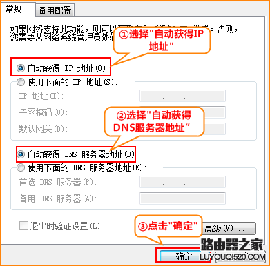 騰達A301路由器無法登陸設置界面的解決方法