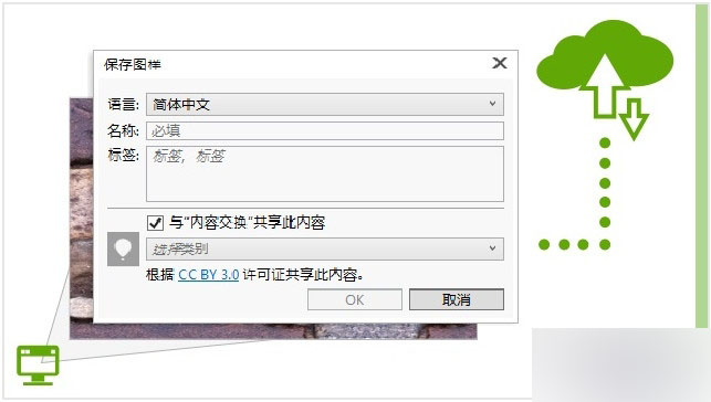 CDR X7新功能體驗 武林網 CDR入門教程