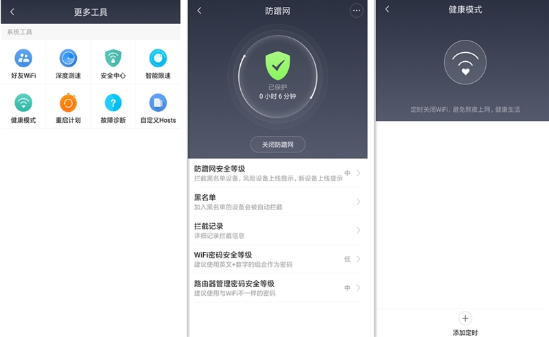 小米路由器4值得入手嗎?小米路由器4評測
