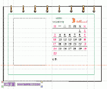 CDR制作簡單臺(tái)歷教程 武林網(wǎng) CDR實(shí)例教程