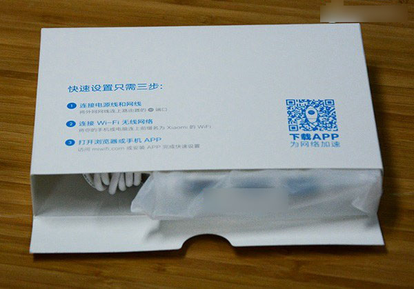 小米路由器青春版三步設(shè)置圖解