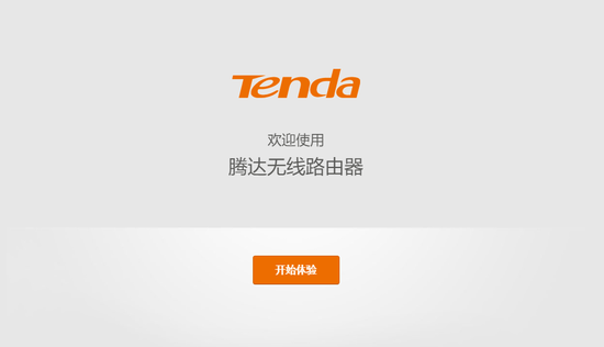 千兆網絡的最佳拍檔 騰達AC9路由器評測