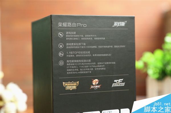 榮耀路由Pro游戲版開箱圖賞:玩CF有經驗加成