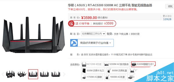 3599元：市售最快無線路由上市！8天線怪獸