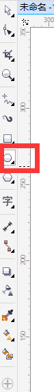 在CorelDRAW中,怎么制作餅形圖表