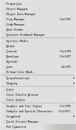實例接觸CorelDRAW 10 新功能 武林網 CorelDraw入門教程