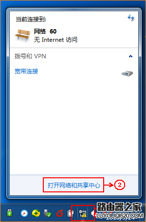 騰達A301路由器無法登陸設置界面的解決方法