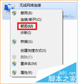 騰達(Tenda)A9路由器無法登錄管理界面的解決方法8