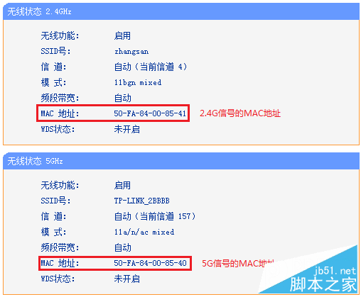 如何WDS橋接被隱藏的無線信號（SSID）？