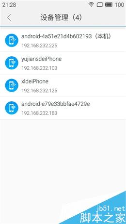 小巧精致/使用簡便 魅族路由器mini(5G)評測