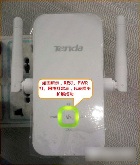 騰達(dá)AR301怎么設(shè)置 Tenda騰達(dá)AR301路由器設(shè)置教程