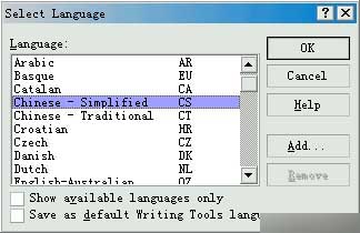 實例接觸CorelDRAW 10 新功能 武林網 CorelDraw入門教程