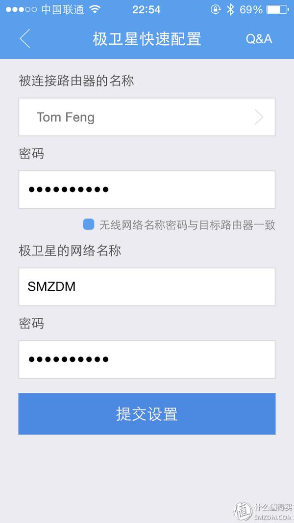 大白其實一點都不大---極衛(wèi)星2015自用評測