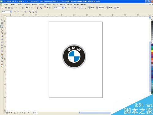 用CorelDRAW怎么制作寶馬標(biāo)志