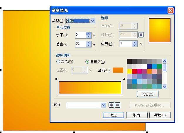CDR制作折頁封面實例教程 飛特網 CDR實例教程