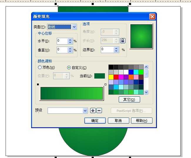 CDR制作道旗實例教程 武林網 CDR實例教程