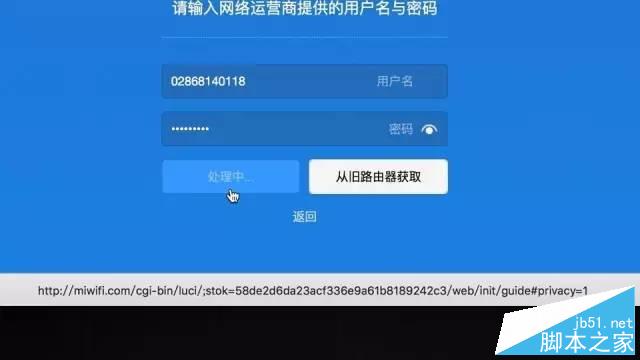 【圖文教程】小米路由器怎么設(shè)置