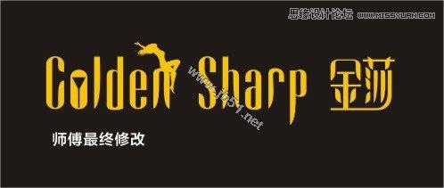 Coreldraw詳細解析金莎酒吧標(biāo)志設(shè)計教程