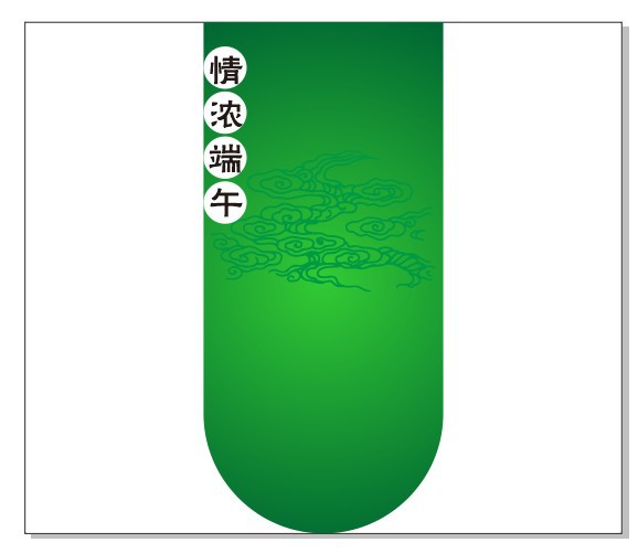 CDR制作道旗實例教程 武林網 CDR實例教程