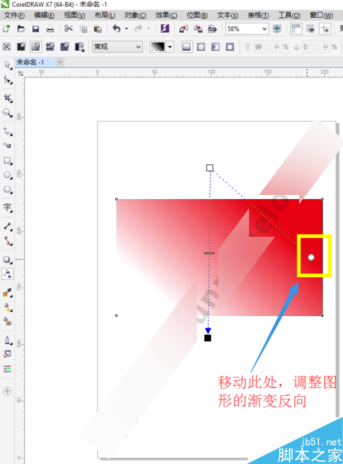 cdr透明度在哪,CDR透明度怎么調,透明度工具