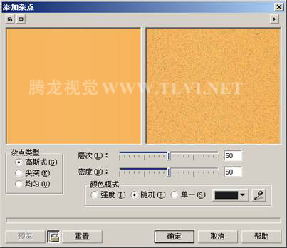 CDR制作香水海報教程 武林網 CDR實例教程