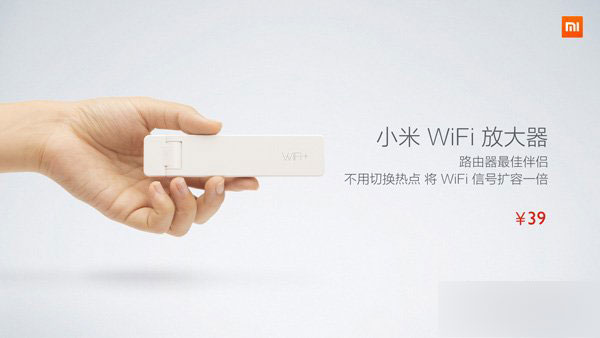 新小米路由器發(fā)布