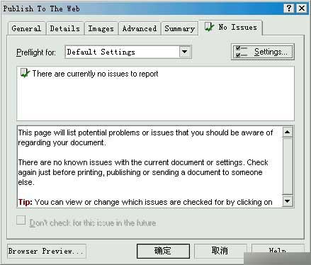 實例接觸CorelDRAW 10 新功能 武林網 CorelDraw入門教程