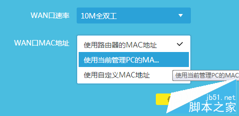 tp-link無線路由器設(shè)置后無法上網(wǎng)