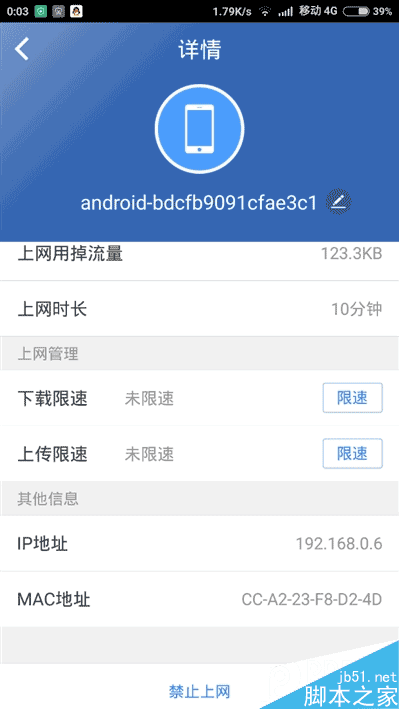 139元超值!360安全路由5G評測
