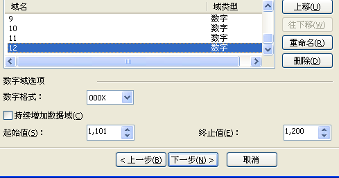 CDRx4自動編號(合并打印)介紹 武林網 CDR技巧教程
