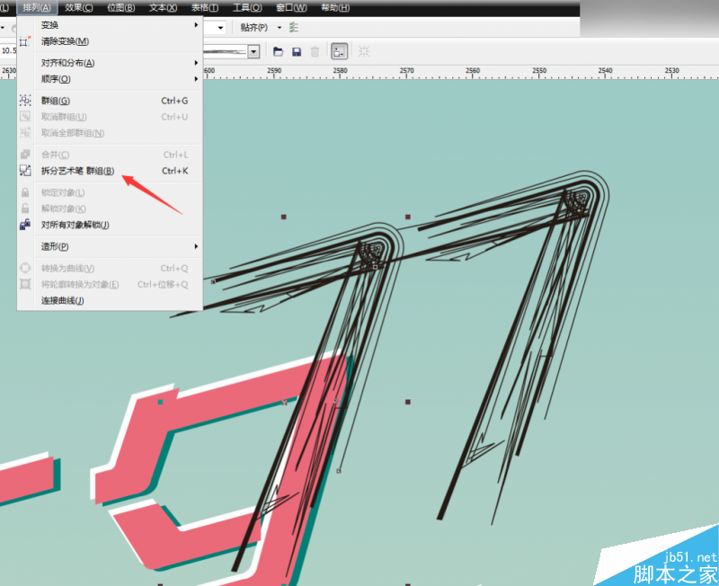 CorelDraw制作七夕情人節(jié)活動海報教程,PS教程,思緣教程網(wǎng)