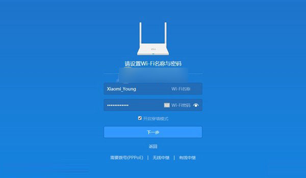 小米路由青春版怎么設(shè)置 小米路由器青春版圖文設(shè)置教程