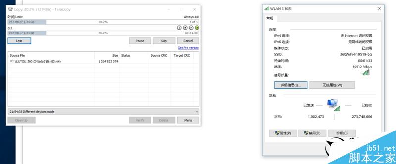 139元超值!360安全路由5G評測