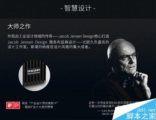 斐訊K3路由器怎么0元搶購(gòu)?斐訊K3路由器預(yù)約購(gòu)買(mǎi)官網(wǎng)地址