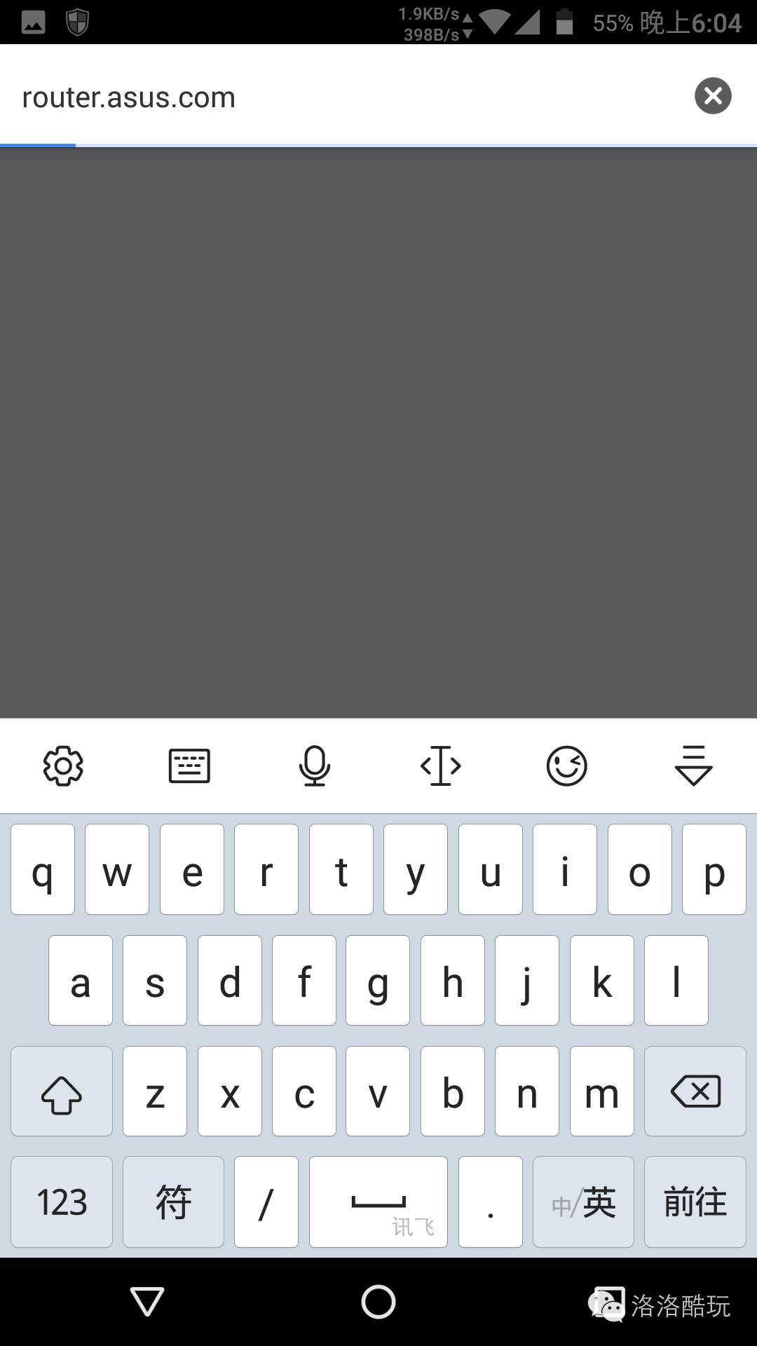 華碩路由器怎么設置?華碩無線路由器設置上網教程圖解