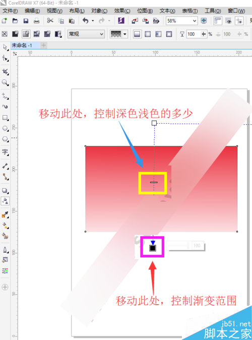 cdr透明度在哪,CDR透明度怎么調,透明度工具