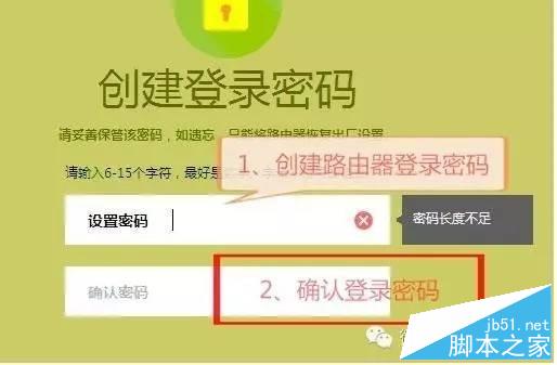迅捷二級(jí)路由器設(shè)置方法
