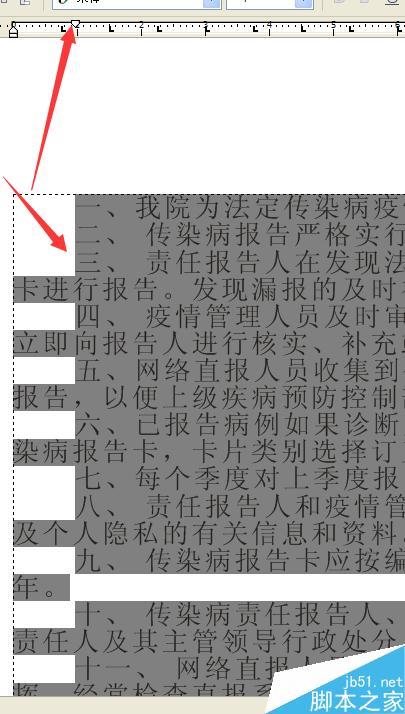 怎樣在CDR中使數量多的文字進行縮進兩個字符?