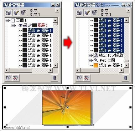 CorelDRAW設計俱樂部宣傳海報,PS教程,思緣教程網