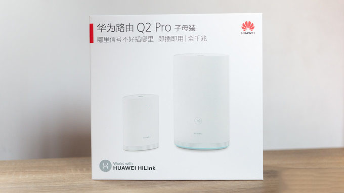 5分鐘輕松實(shí)現(xiàn)WiFi全屋覆蓋?華為路由 Q2 Pro 深度評測