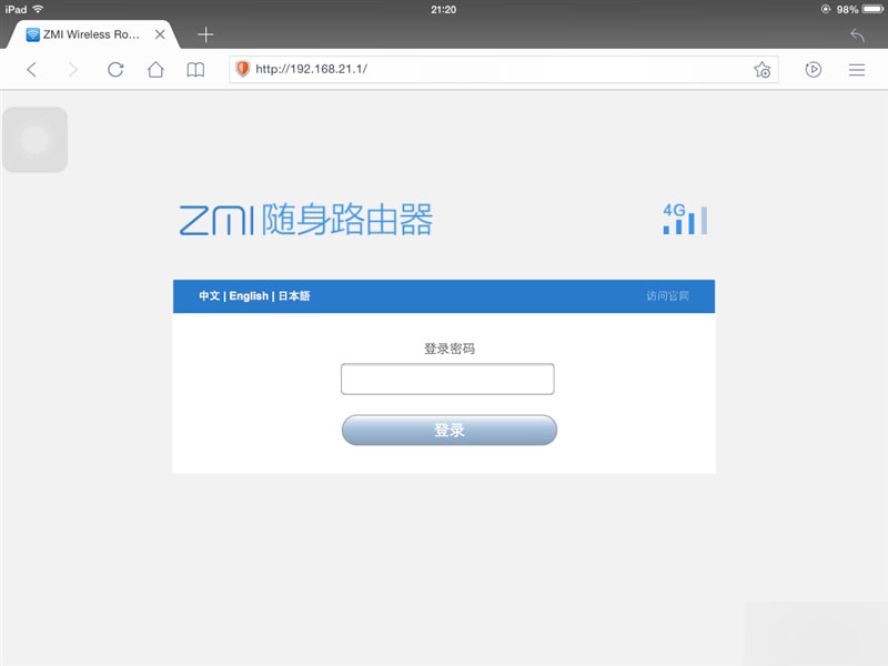 299元/4G全網通！小米隨身路由上手：好爽