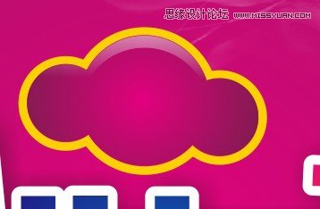 CorelDraw制作超市購物節宣傳海報