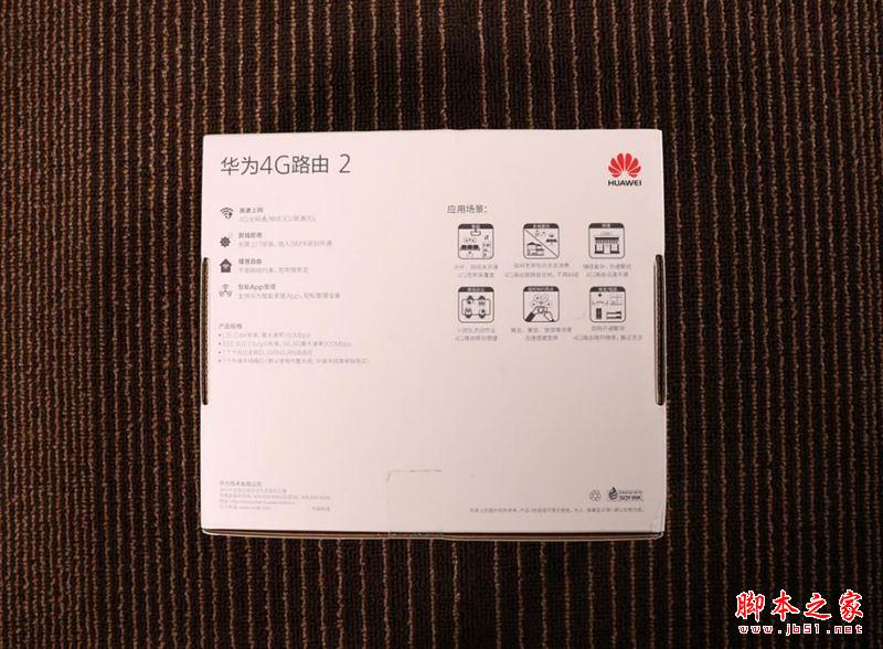 插卡就能用!華為4G路由 2評測:支持全網通