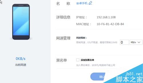 被人偷連WiFi、偷網速怎么辦