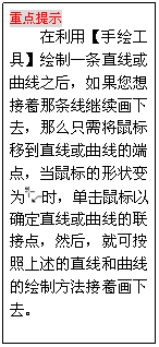 CDR繪制紫色花瓶 武林網 CDR實例教程