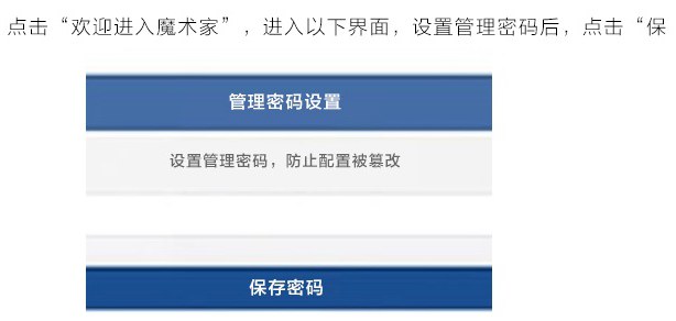 H3C路由器怎么設(shè)置 H3C無線路由器安裝與設(shè)置教程
