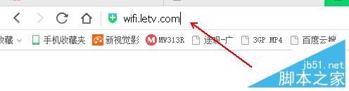 如何設(shè)置水星無(wú)線路由器和樂(lè)視無(wú)線路由器橋接?