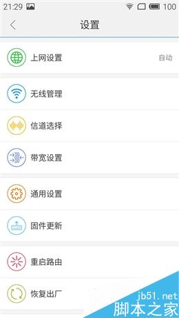 小巧精致/使用簡便 魅族路由器mini(5G)評測