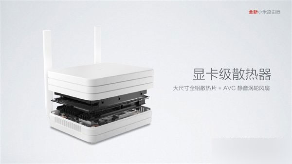 699元起!全新小米路由器發布:最大6TB硬盤