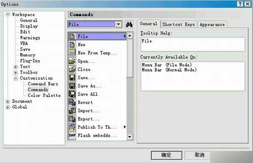 實例接觸CorelDRAW 10 新功能 武林網 CorelDraw入門教程